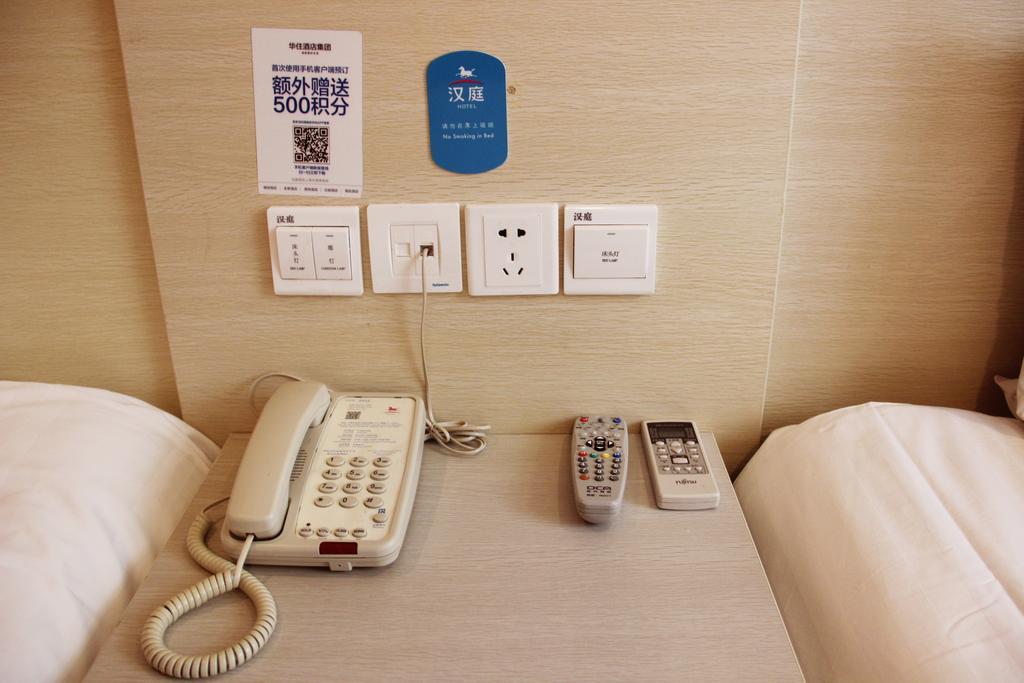 Hanting Hotel Nanjing Hanzhong Zimmer foto